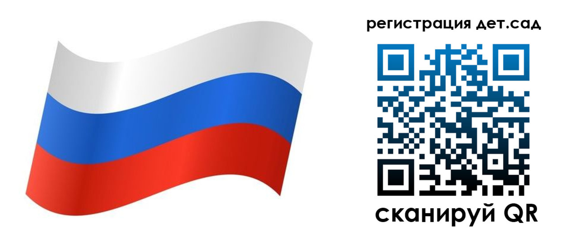 временная регистрация для всех в Белоозёрском