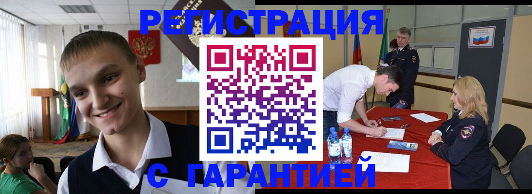 пропишу в квартире в Белоозёрском